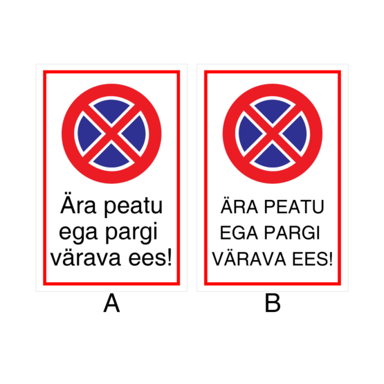 Ära pargi värava ette